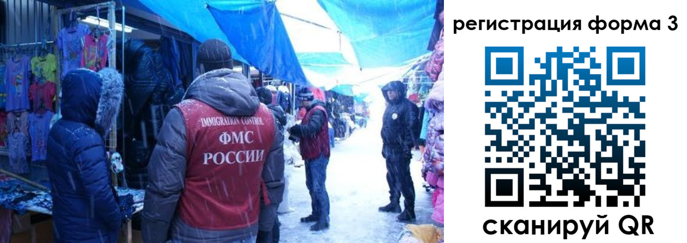 прописка в Пикалёво