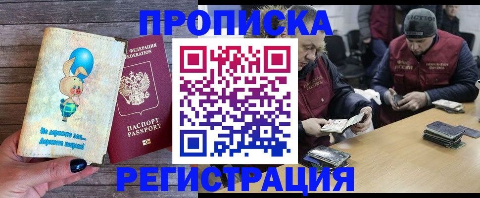 временная регистрация госуслуги в Пикалёво