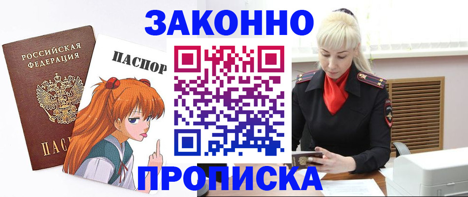 пропишу в квартире в Пикалёво